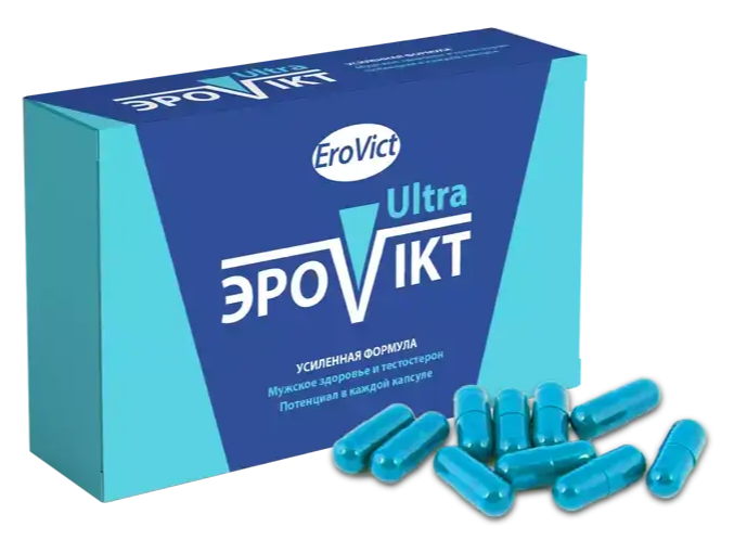 Эровикт
